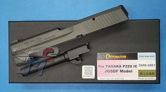 Detonator Aluminum Slide for TANAKA SIG P220 GBB (JGSDF Marking) - Click Image to Close